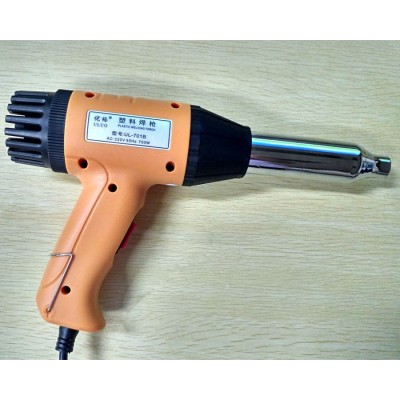 ULUO-701B 700W adjustable temperature plastic welding gun